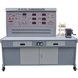 BR-109電機(jī)、變壓器維修檢測(cè)實(shí)訓(xùn)裝置
